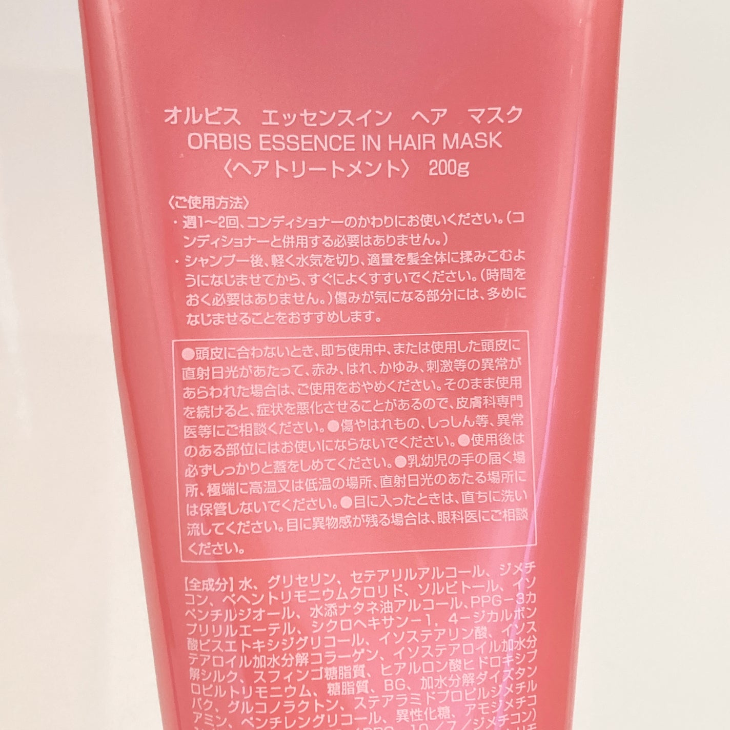 エッセンスインヘアマスク/オルビス/ヘアマスク・ヘアパックを使ったクチコミ(4枚目)