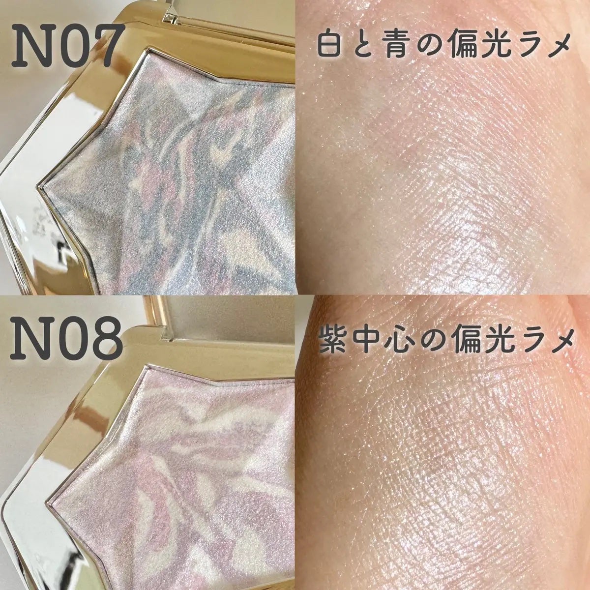 スターダストダイヤモンドハイライトパウダー/PERFECT DIARY/パウダーハイライトを使ったクチコミ(4枚目)