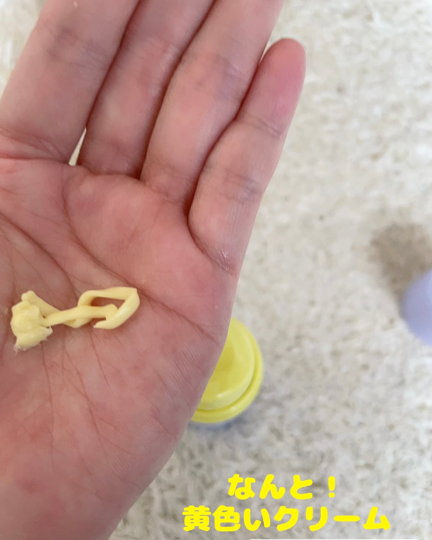 ビタミンA-mazingバクチオールナイトクリーム/By Wishtrend/フェイスクリームを使ったクチコミ(3枚目)