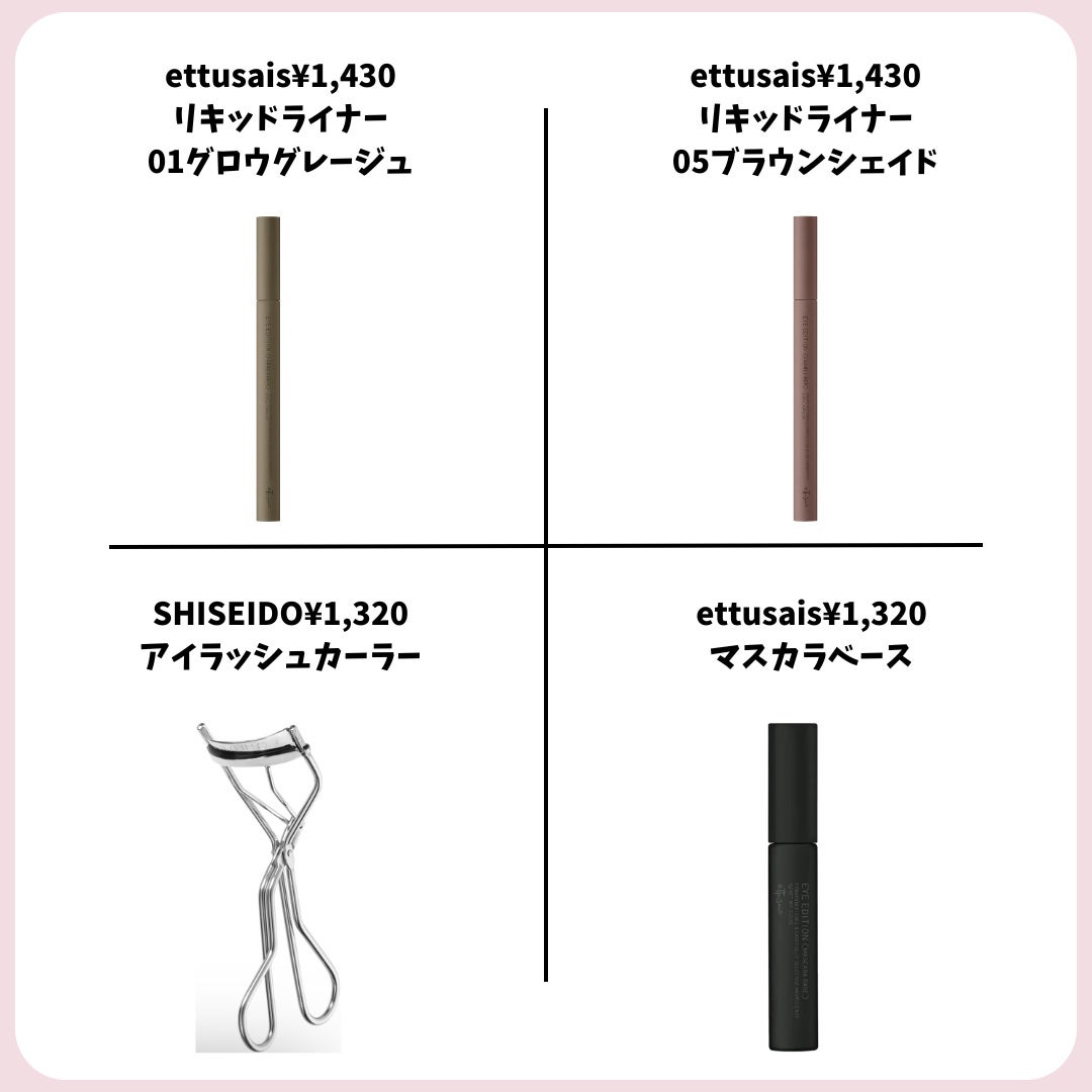 パウダー&ペンシル アイブロウEX/excel/アイブロウペンシルを使ったクチコミ(8枚目)