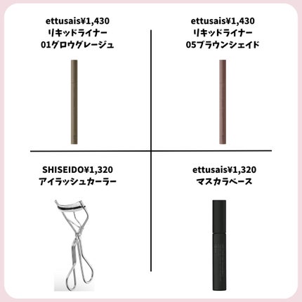 パウダー&ペンシル アイブロウEX/excel/アイブロウペンシルを使ったクチコミ(8枚目)