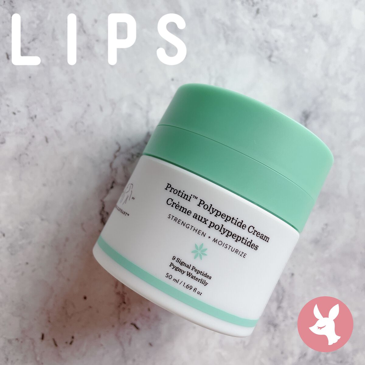 プロティニ ポリペプチド クリーム/Drunk Elephant/フェイスクリームを使ったクチコミ（1枚目）