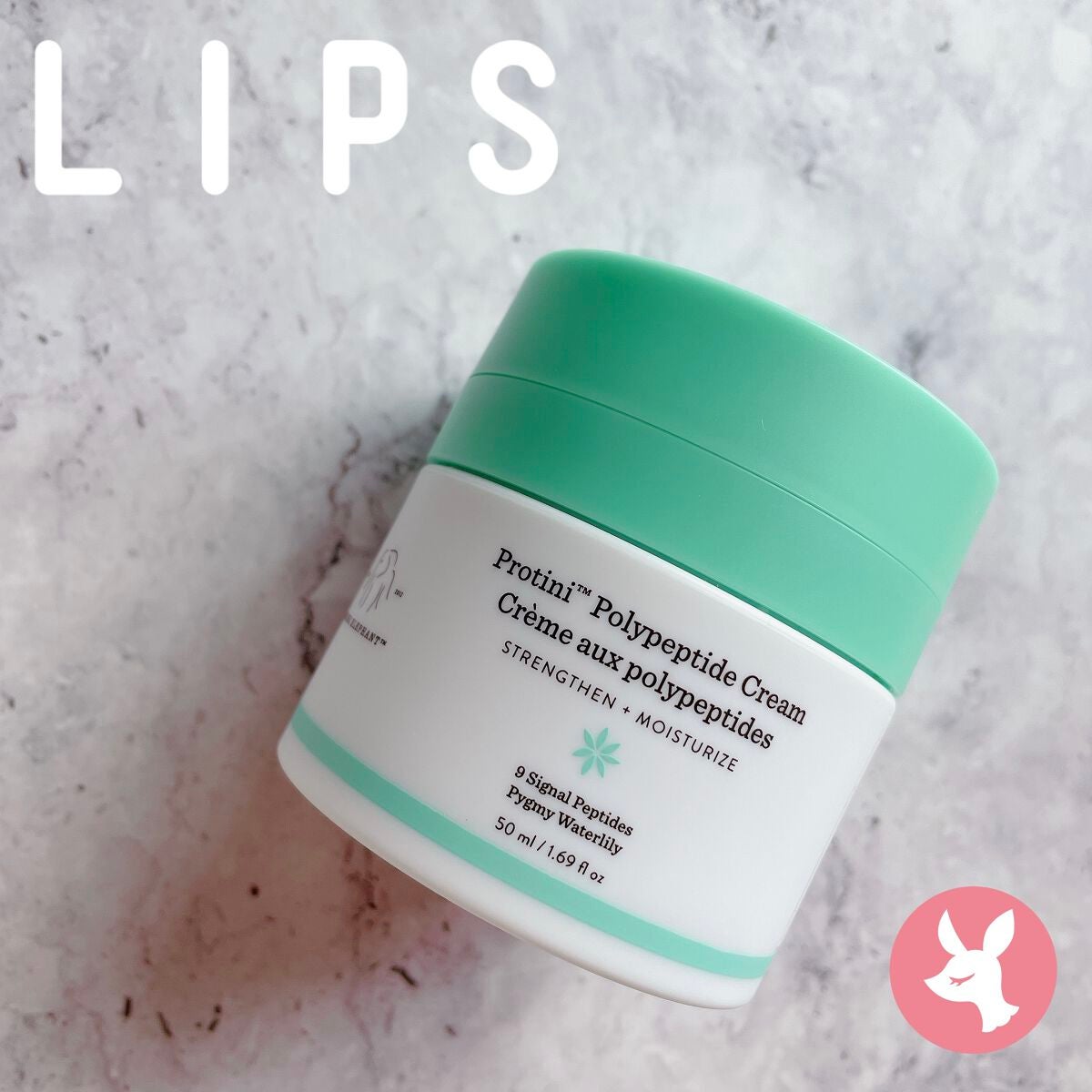 プロティニ ポリペプチド クリーム/Drunk Elephant/フェイスクリームを使ったクチコミ(1枚目)