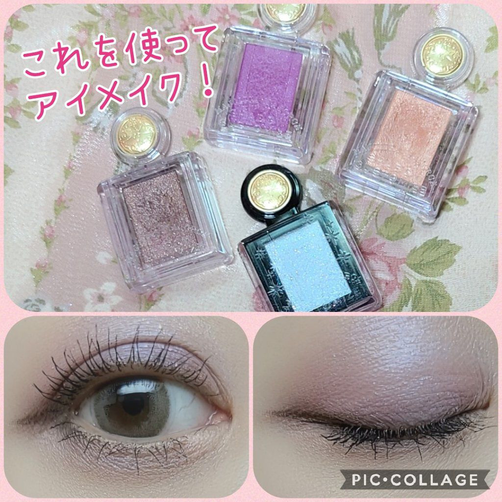 シャドーカスタマイズ/MAJOLICA MAJORCA/単色アイシャドウを使ったクチコミ（1枚目）