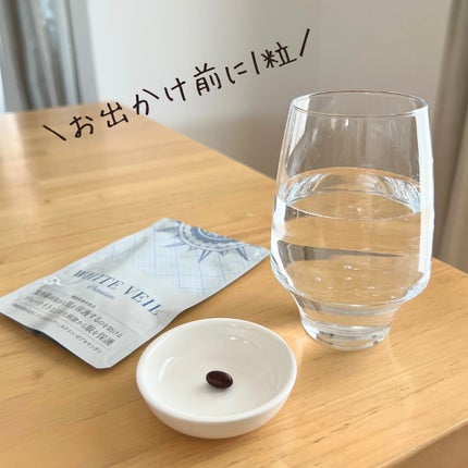 WHITE VEIL Premium/WHITE VEIL/美容サプリメントを使ったクチコミ(3枚目)