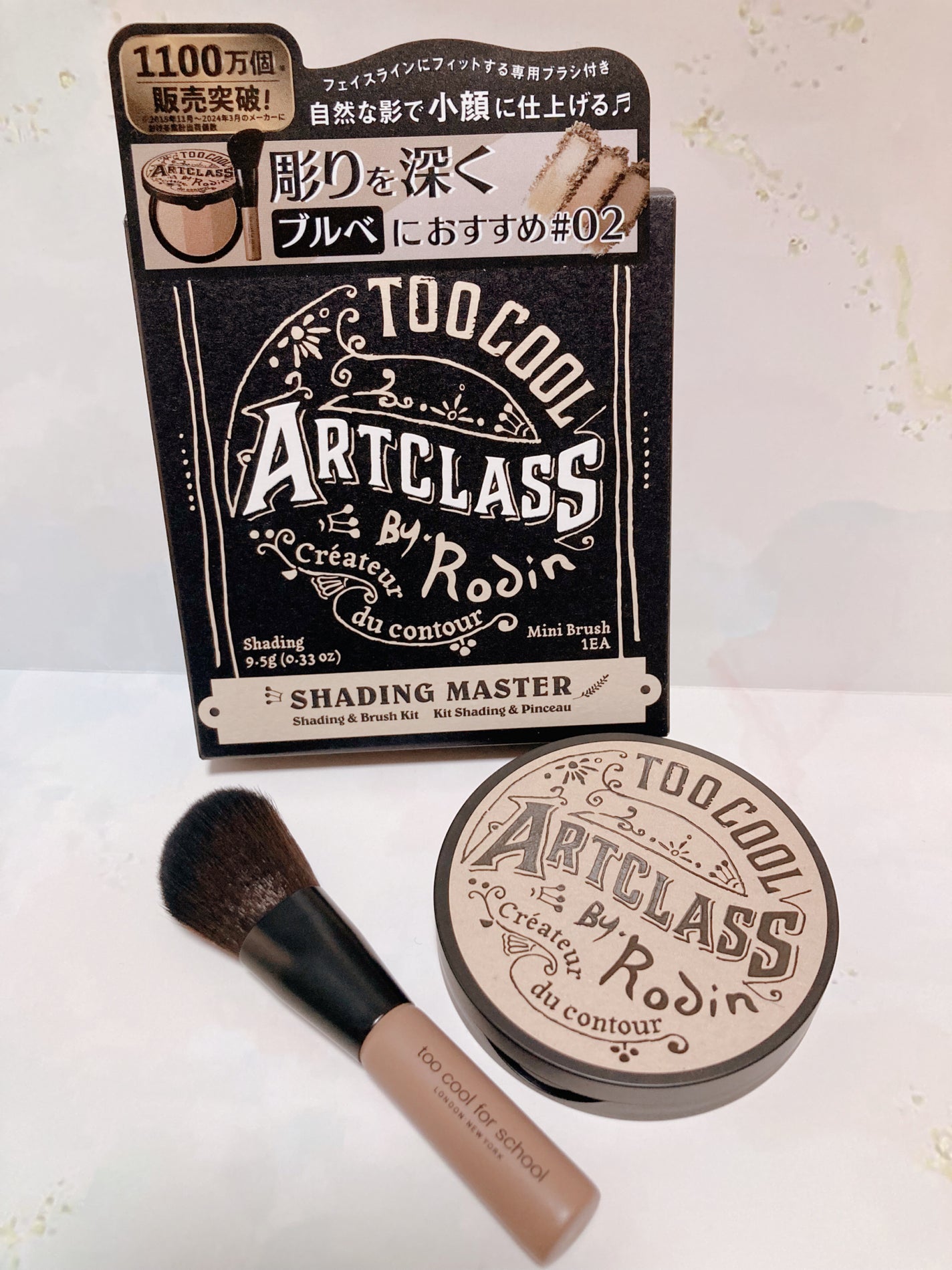 アートクラスバイロダン シェーディング/too cool for school/シェーディングを使ったクチコミ(1枚目)