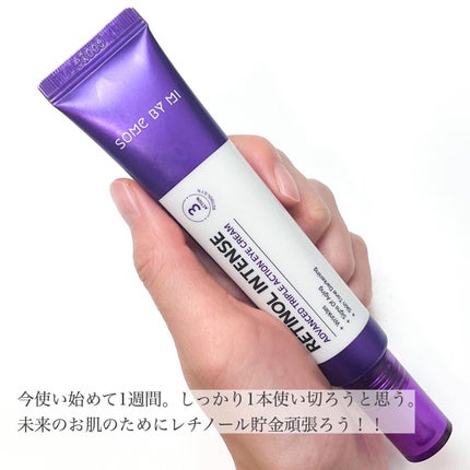 レチノールインテンシブ アドバンスドトリプルアクションアイクリーム/SOME BY MI/アイケア・アイクリームを使ったクチコミ(5枚目)