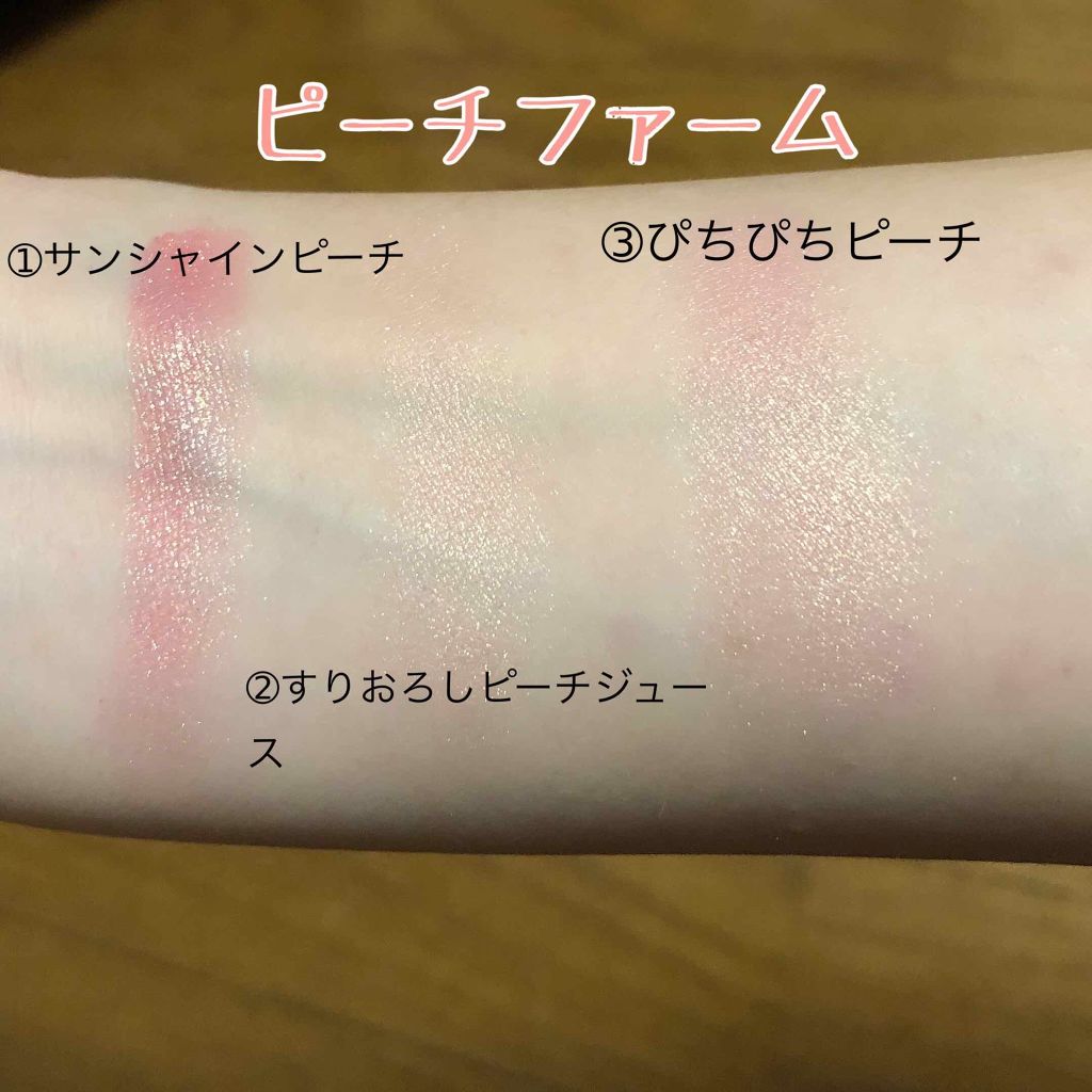 プレイカラー アイシャドウ/ETUDE/アイシャドウパレットを使ったクチコミ（3枚目）