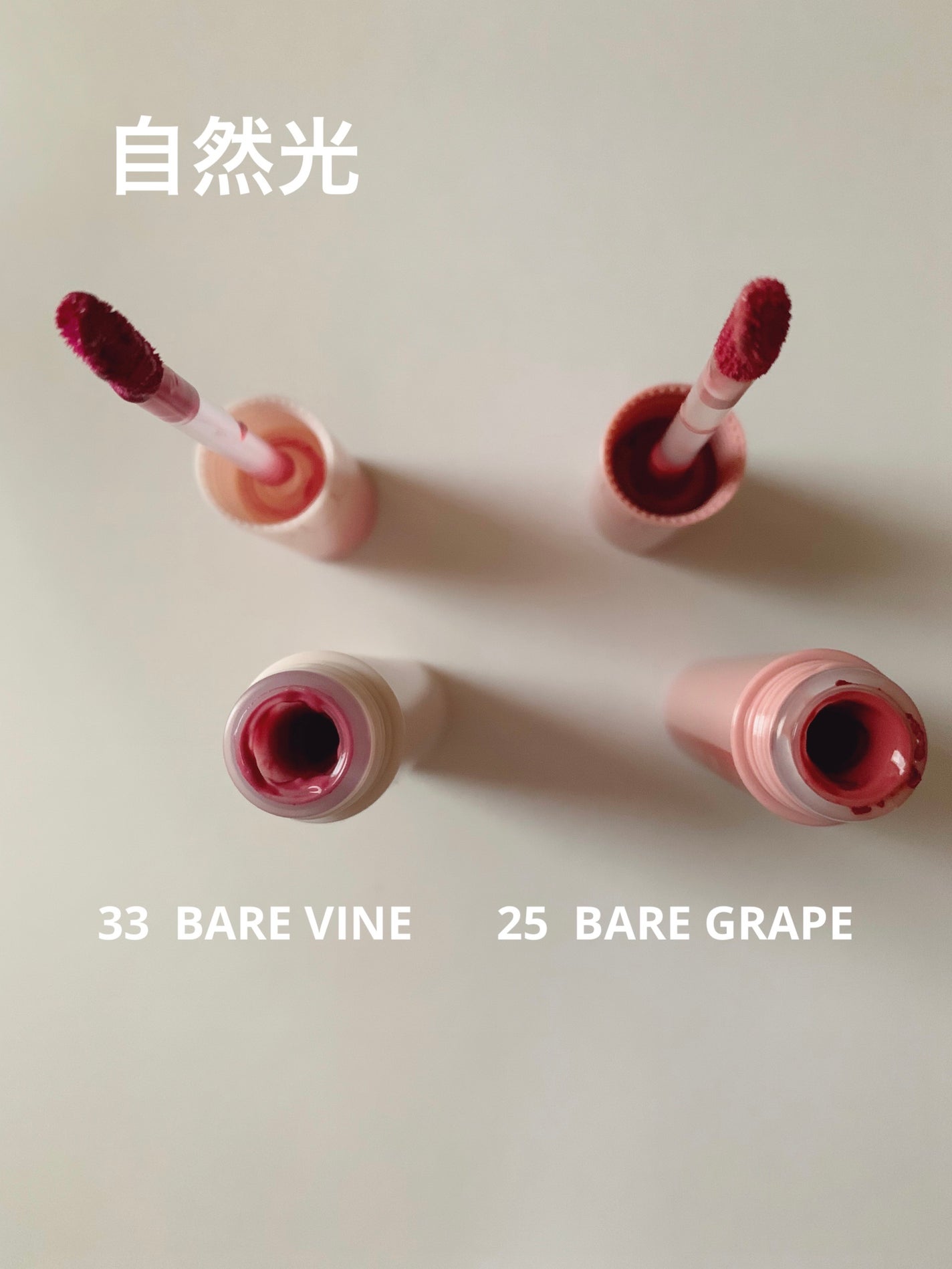 ジューシーラスティングティント/rom&nd/リップティントを使ったクチコミ(3枚目)