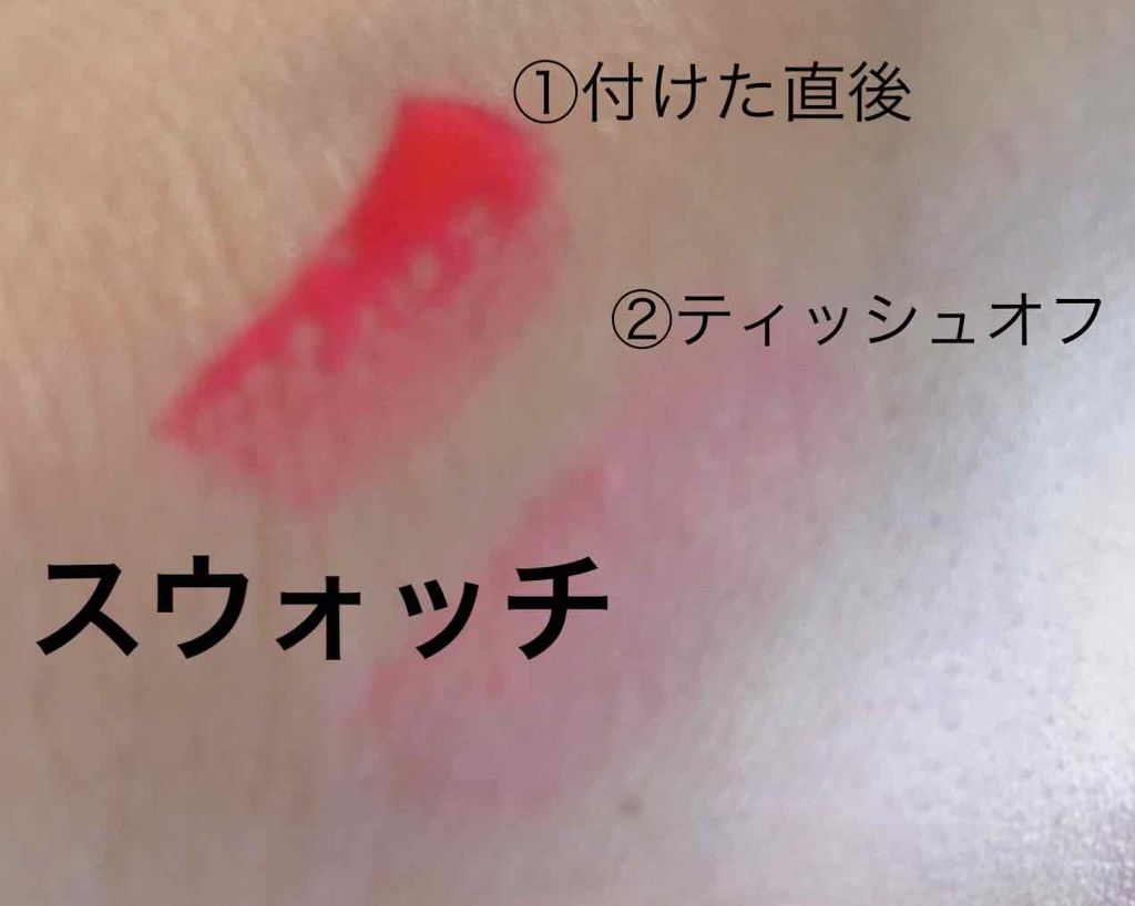 WHY NOT SPINNS リップティント/DAISO/リップティントを使ったクチコミ(2枚目)