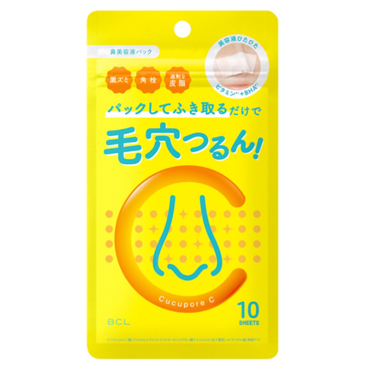 BHクリアノーズパック/CucuporeC/シートマスク・パックを使ったクチコミ(1枚目)