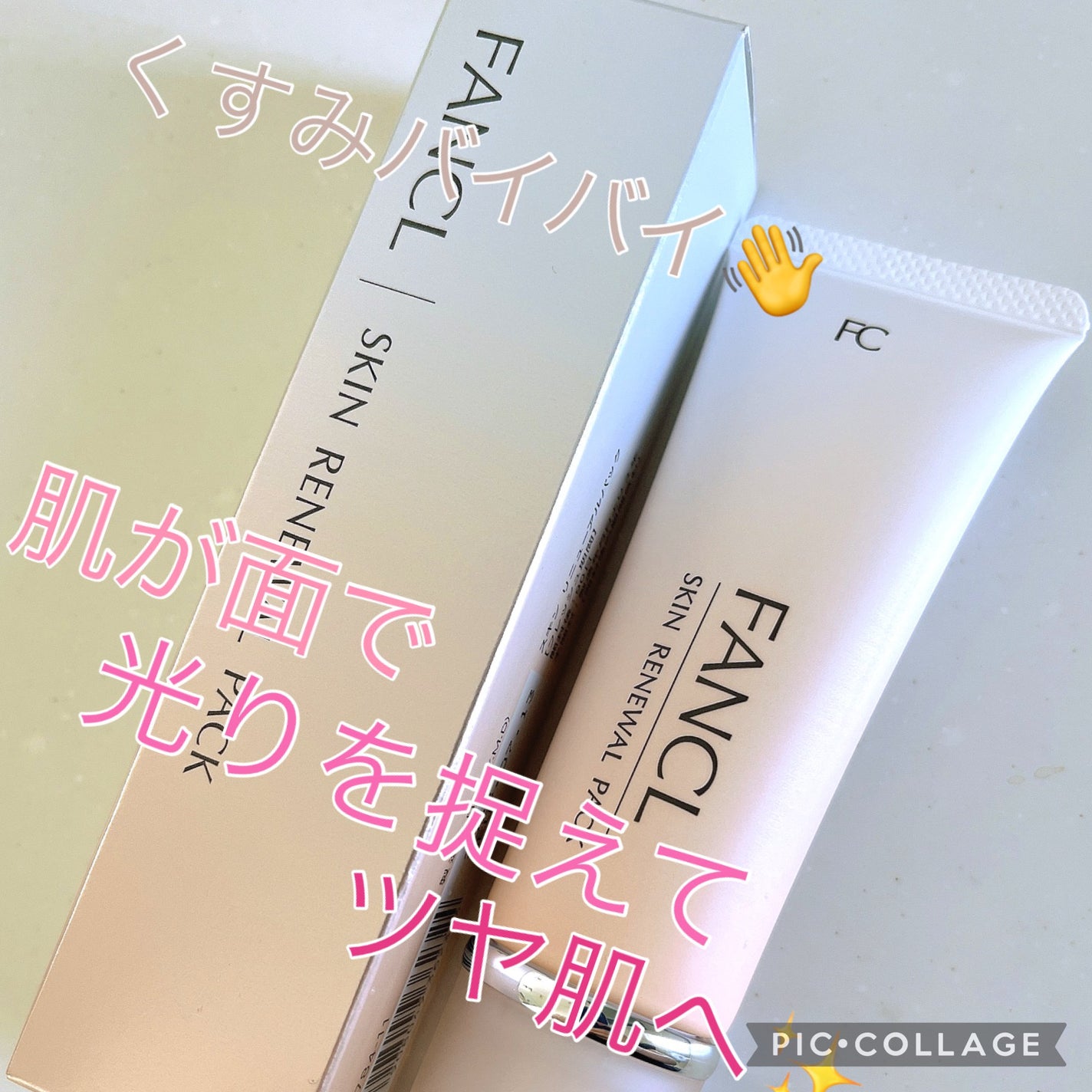 ã¹ãã³ ãªãã¥ãŒã¢ã«ããã¯/ãã¡ã³ã±ã«/æŽãæµãããã¯ã»ãã¹ã¯ã䜿ã£ãã¯ãã³ãïŒ1æç®ïŒ