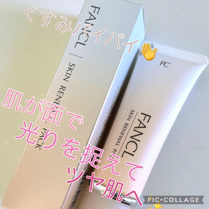 ã¹ãã³ ãªãã¥ãŒã¢ã«ããã¯/ãã¡ã³ã±ã«/æŽãæµãããã¯ã»ãã¹ã¯ã䜿ã£ãã¯ãã³ãïŒ1æç®ïŒ