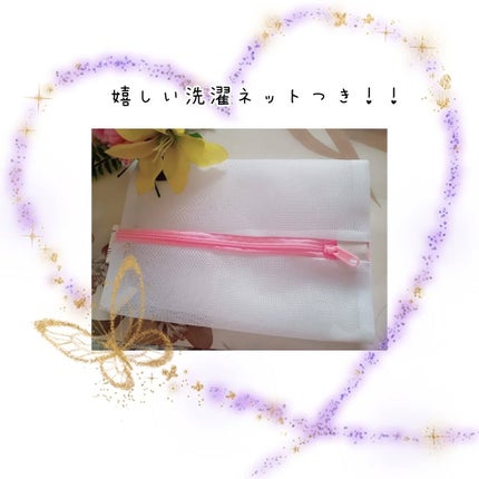 温活美人ショーツ/LinoUlu/その他生理用品を使ったクチコミ(2枚目)