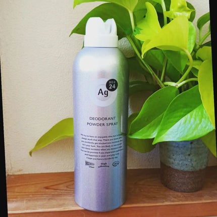 パウダースプレー (無香性)/エージーデオ24/デオドラント・制汗剤を使ったクチコミ(1枚目)