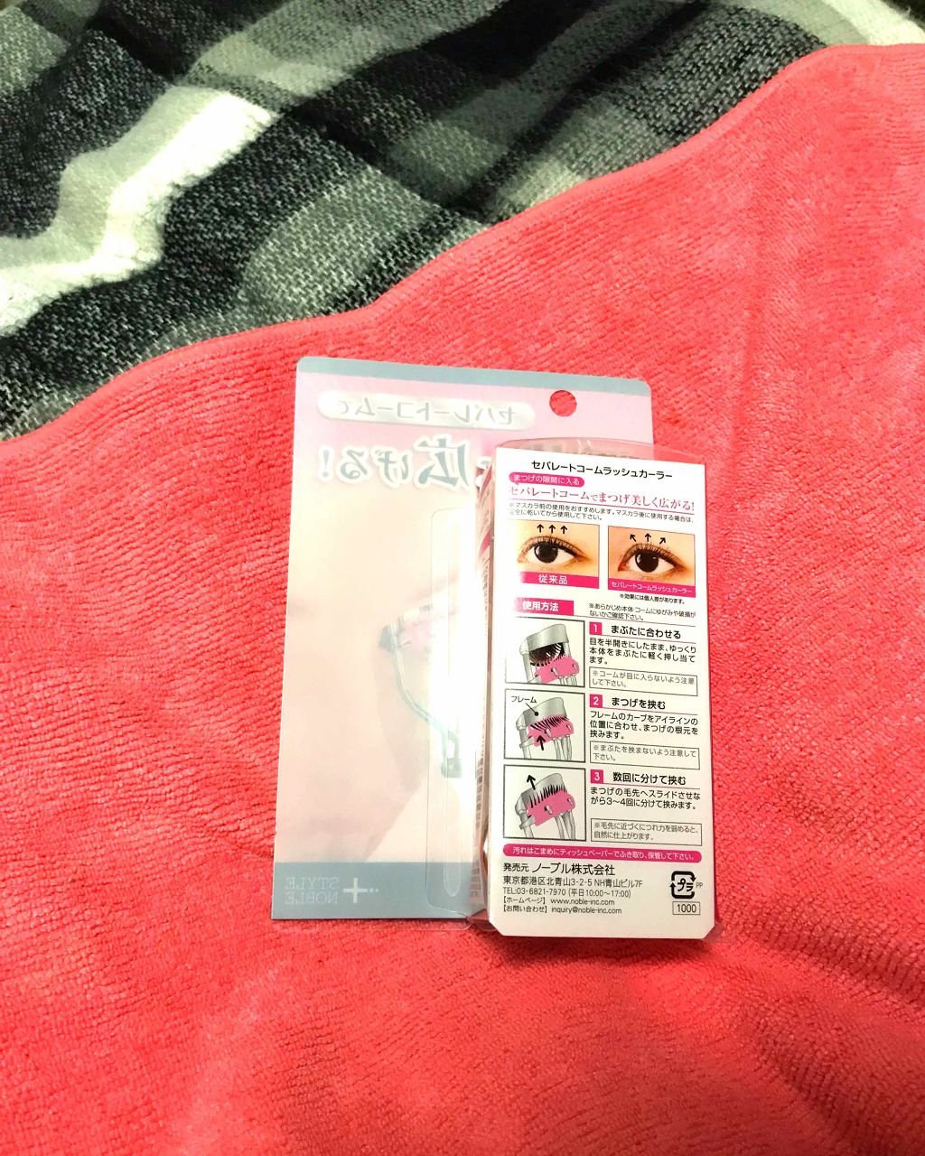 セパレートコームラッシュカーラー/STYLE+NOBLE/ビューラーを使ったクチコミ(2枚目)