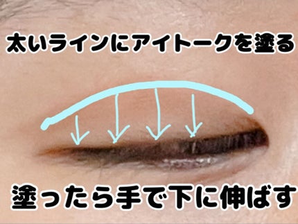アイトーク スーパーウォータープルーフ/アイトーク/二重まぶた用アイテムを使ったクチコミ(3枚目)