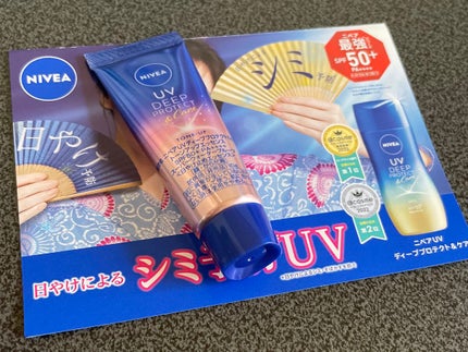 ニベアUV ディープ プロテクト&ケア トーンアップ エッセンス/ニベア/日焼け止めローションを使ったクチコミ(1枚目)