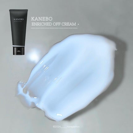 エンリッチド オフ クリーム/KANEBO/クレンジングクリームを使ったクチコミ(2枚目)