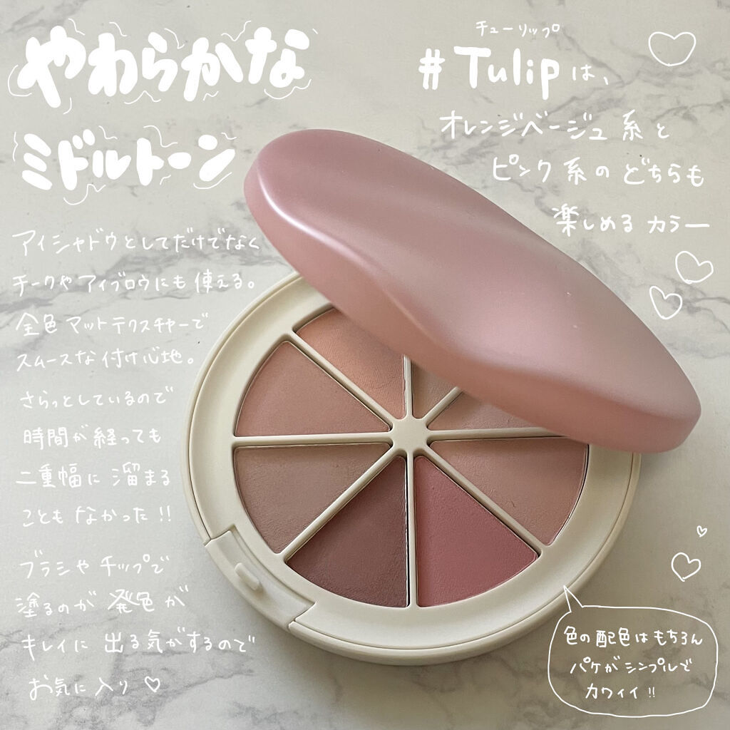 ミドルトーンアイシャドウコレクターパレット/Laka/アイシャドウパレットを使ったクチコミ（2枚目）