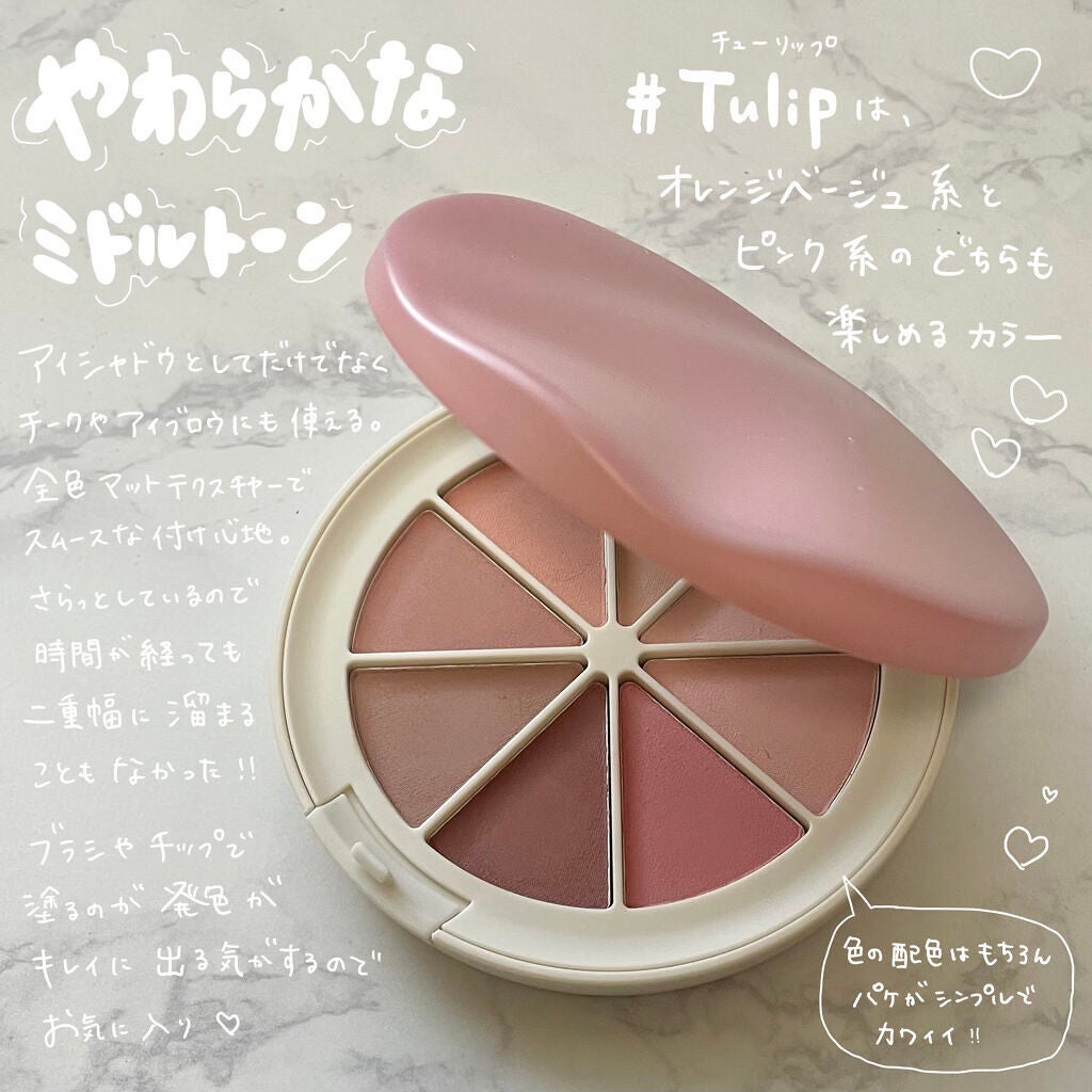 ミドルトーンアイシャドウコレクターパレット/Laka/アイシャドウパレットを使ったクチコミ(2枚目)