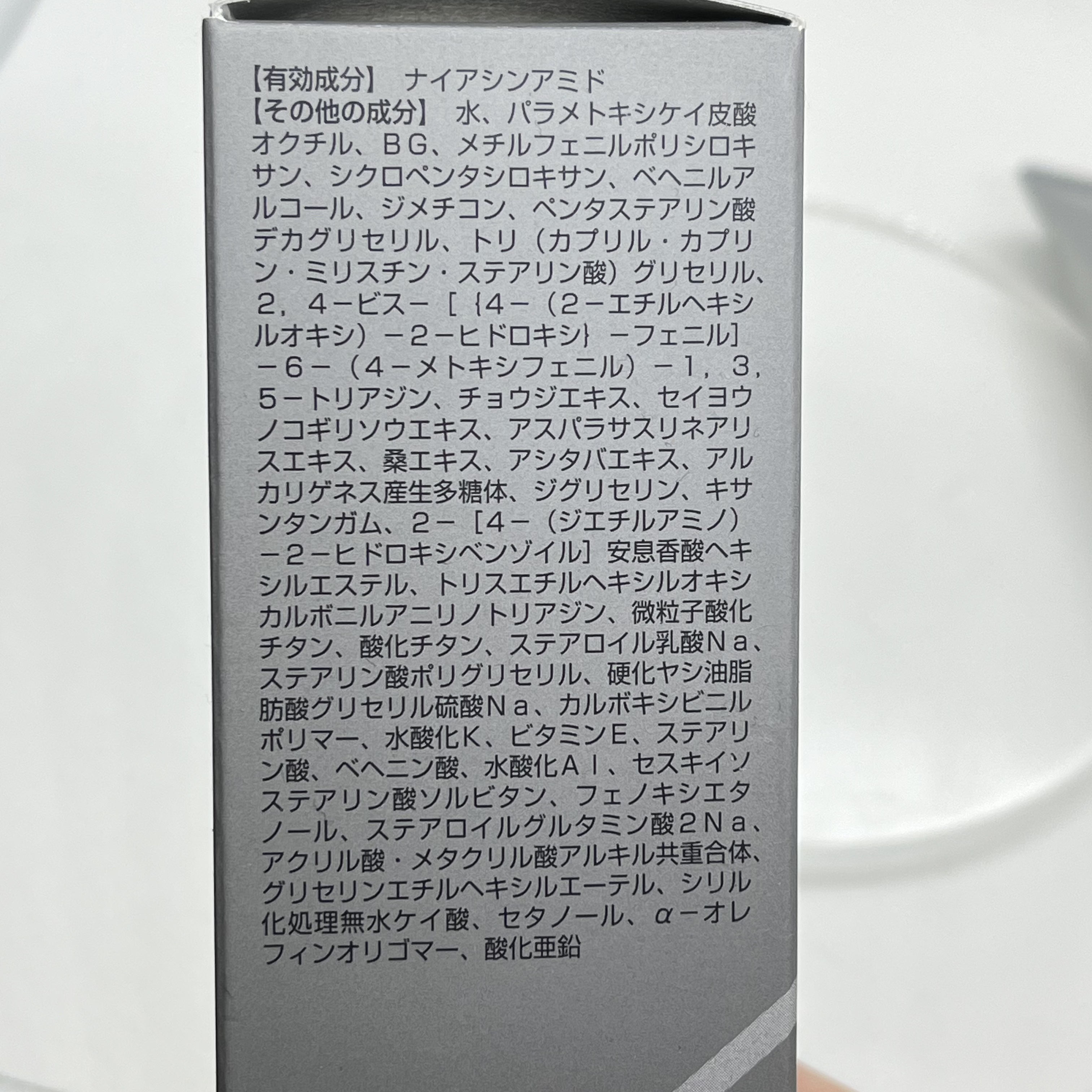 オルビス リンクルブライトＵＶプロテクター/オルビス/日焼け止めクリームを使ったクチコミ（3枚目）