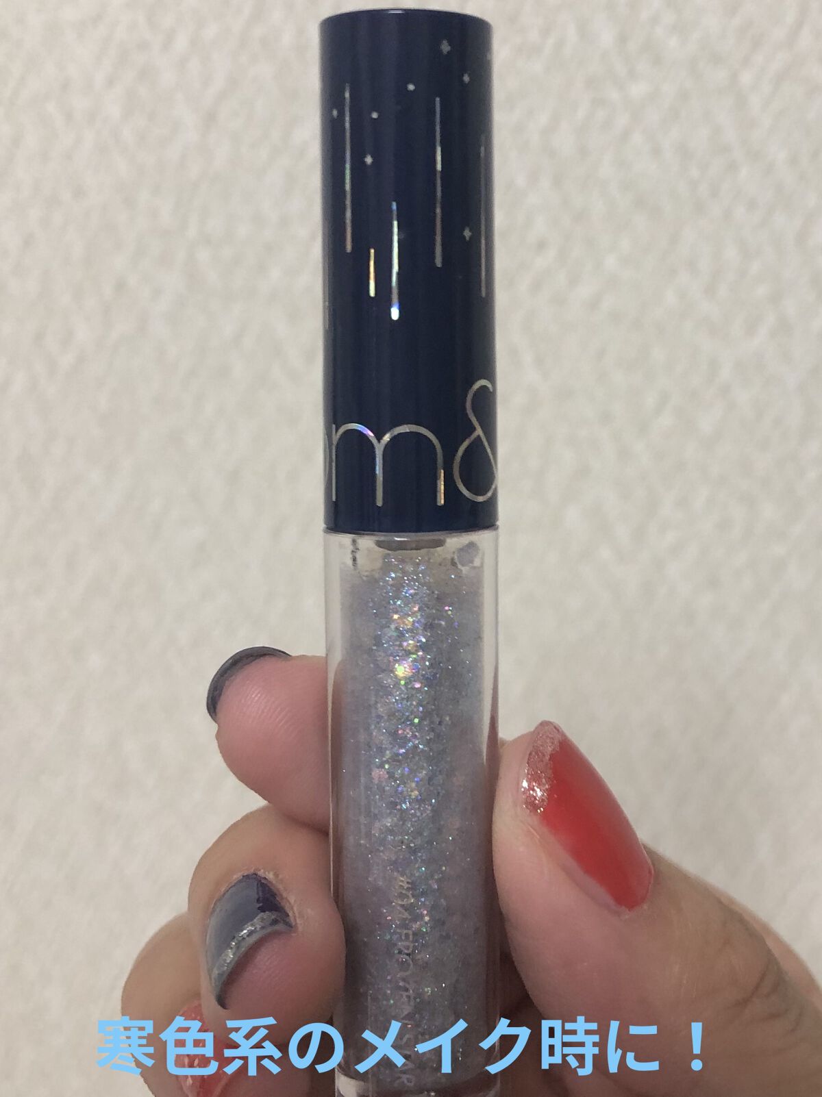リキッド グリッター シャドウ/rom&nd/グリッターを使ったクチコミ（1枚目）