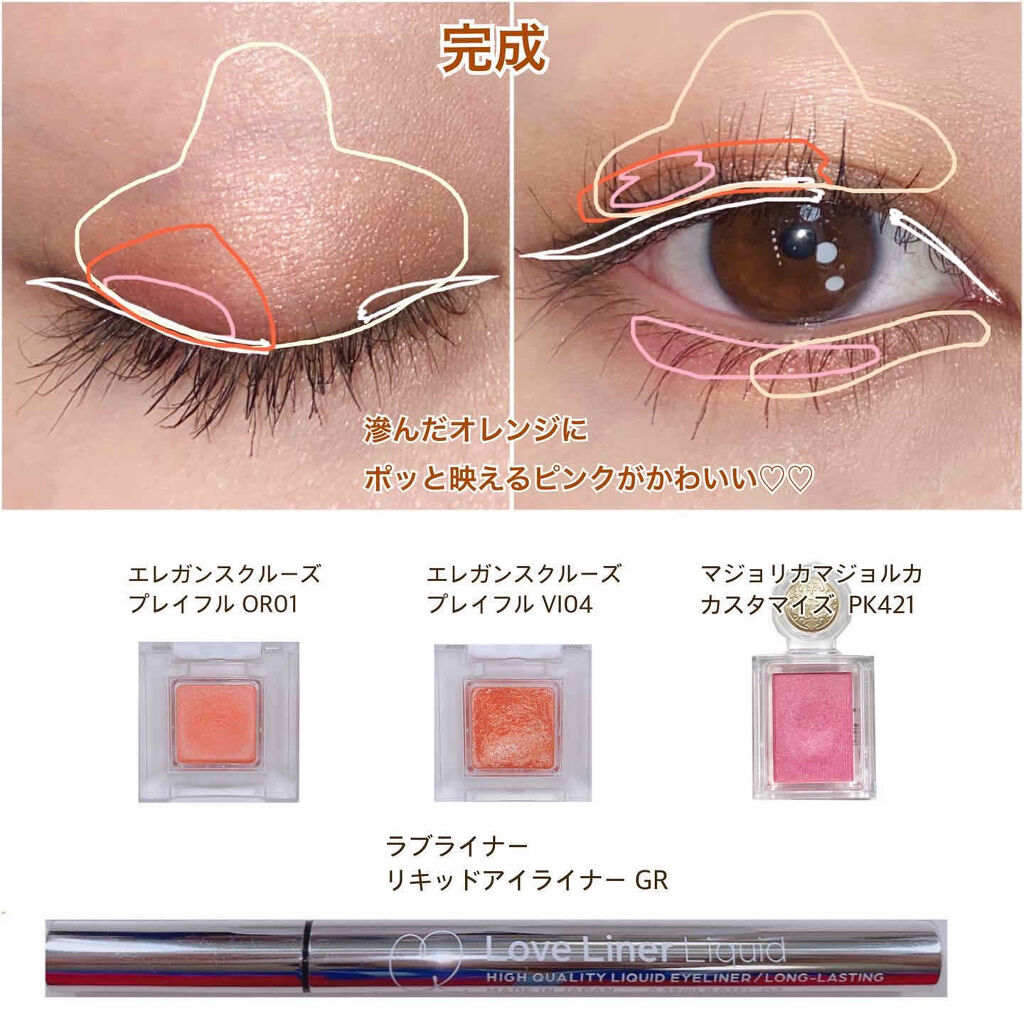 シャドーカスタマイズ/MAJOLICA MAJORCA/単色アイシャドウを使ったクチコミ（3枚目）