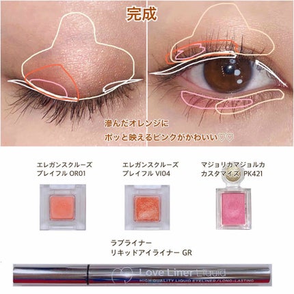 シャドーカスタマイズ/MAJOLICA MAJORCA/単色アイシャドウを使ったクチコミ(3枚目)