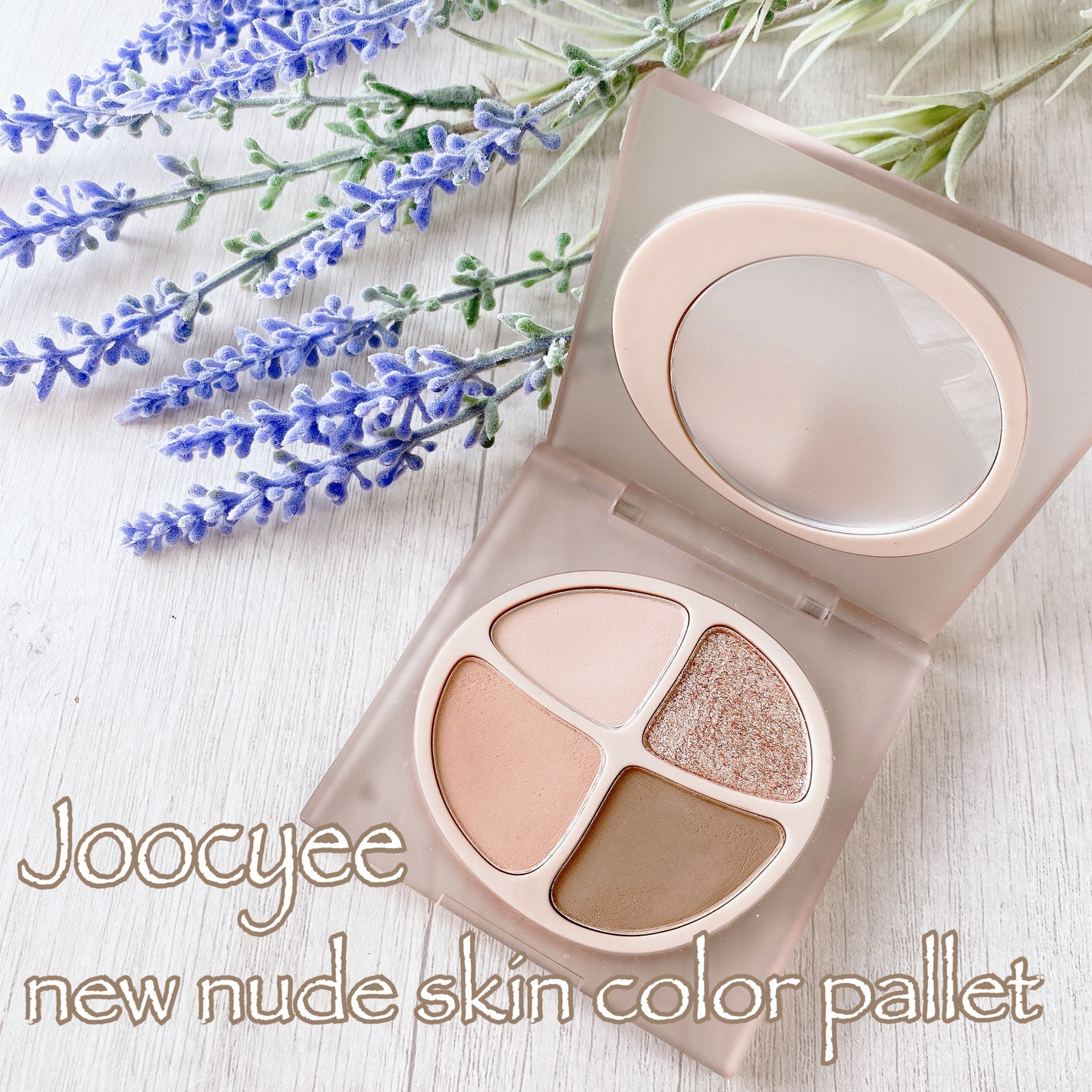 NEW NUDE スキンカラーパレット/Joocyee/アイシャドウパレットを使ったクチコミ(1枚目)