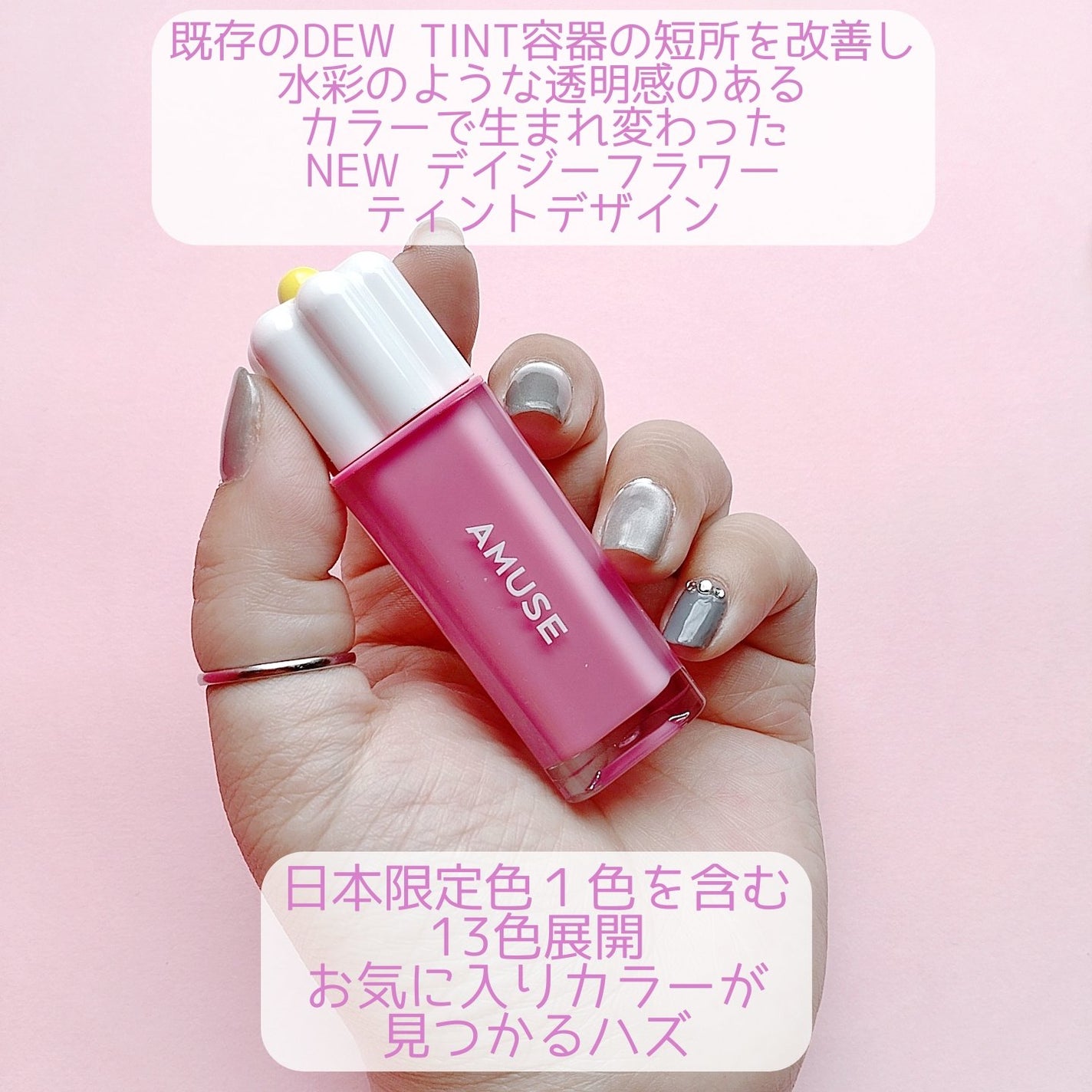 デューティント/AMUSE/リップティントを使ったクチコミ(2枚目)