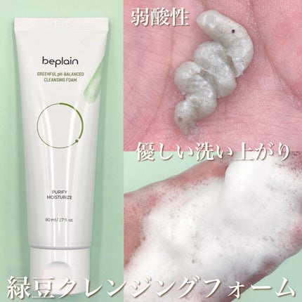 マルチヒアルロン酸アンプル/beplain/美容液を使ったクチコミ(3枚目)