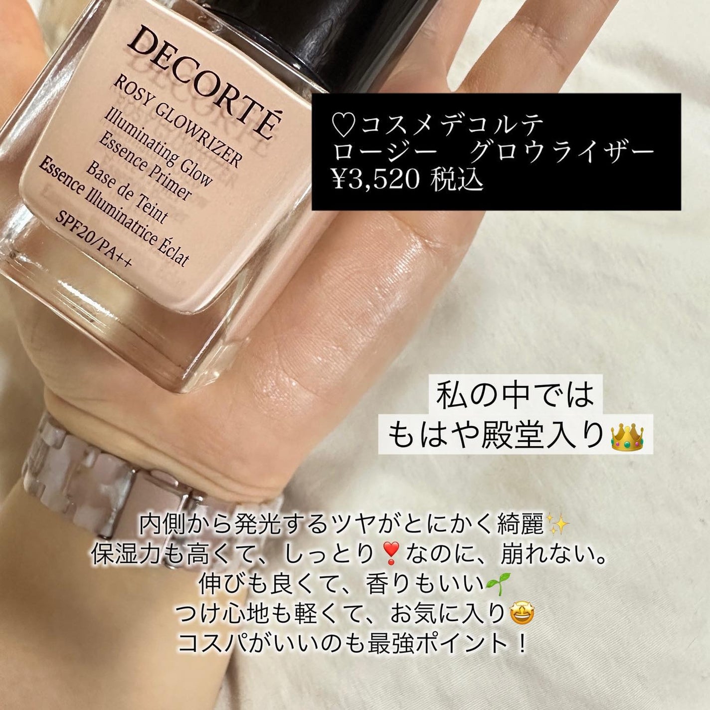 リュクスアイシャドウ/BOBBI BROWN/単色アイシャドウを使ったクチコミ(3枚目)