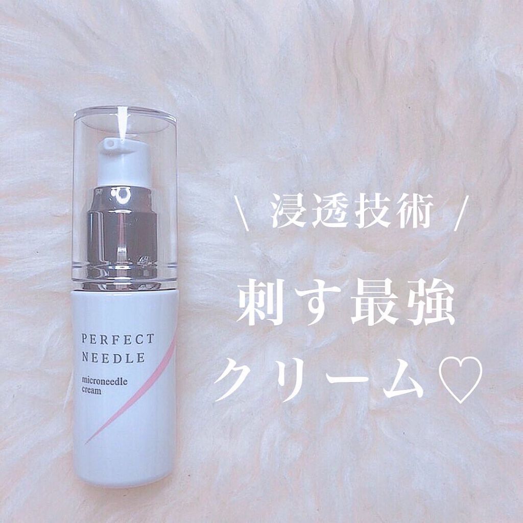 パーフェクトニードル/FABIUS/美容液を使ったクチコミ(1枚目)