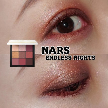 エンドレスナイツ アイシャドーパレット/NARS/アイシャドウパレットを使ったクチコミ(1枚目)