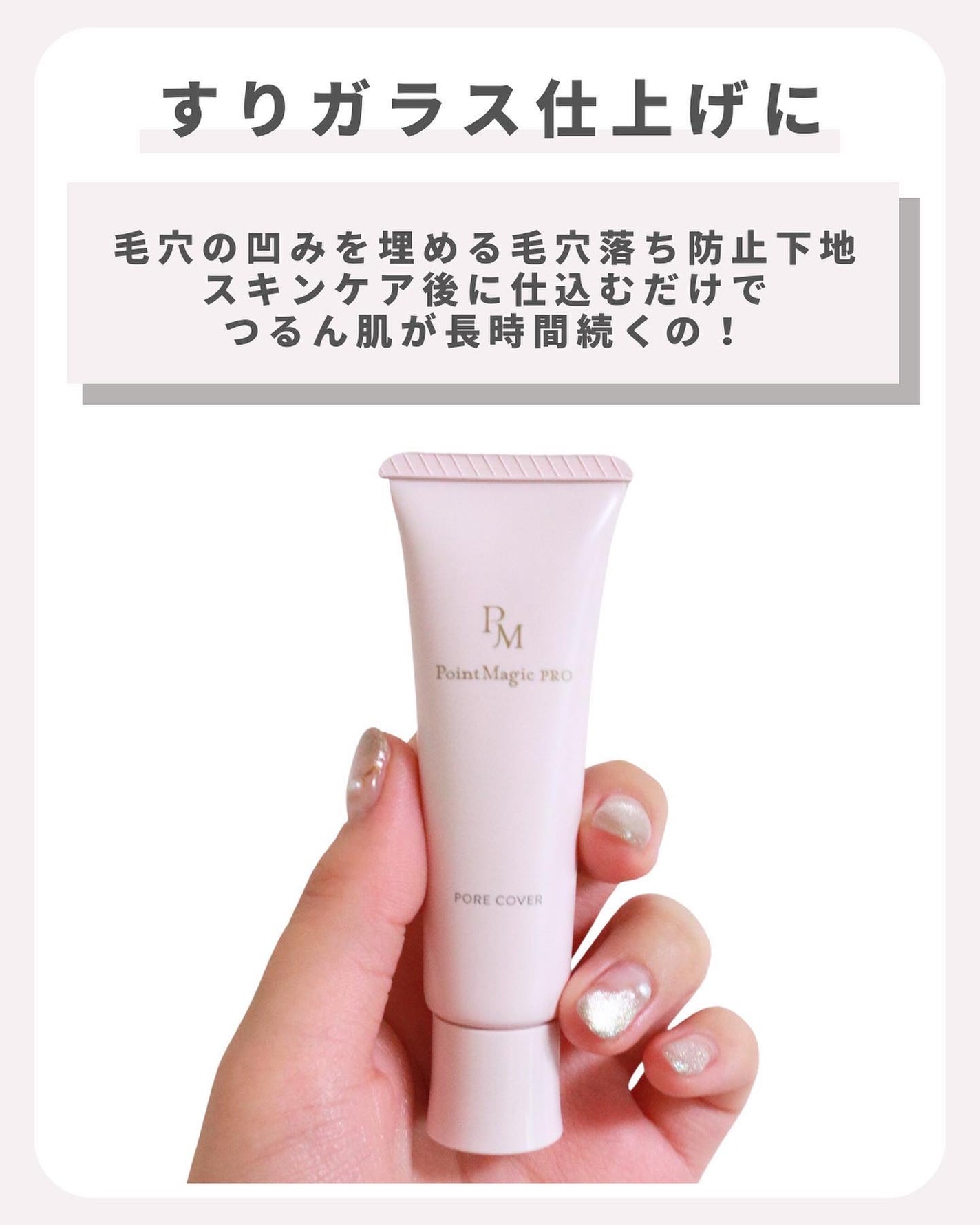 プレストパウダー C/ポイントマジックPRO/プレストパウダーを使ったクチコミ(6枚目)