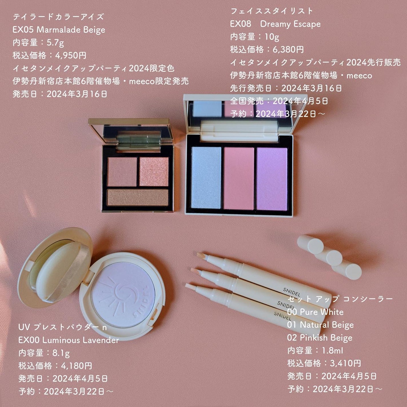 フェイス スタイリスト/SNIDEL BEAUTY/アイシャドウパレットを使ったクチコミ(1枚目)