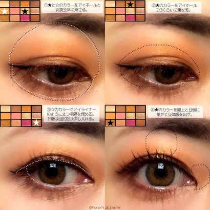 スマッジプルーフ アイシャドーベース/NARS/アイシャドウベースを使ったクチコミ(7枚目)