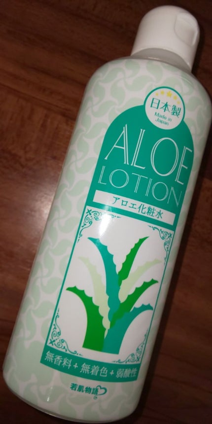 アロエ化粧水 スキンローション AL/若肌物語/化粧水を使ったクチコミ(1枚目)