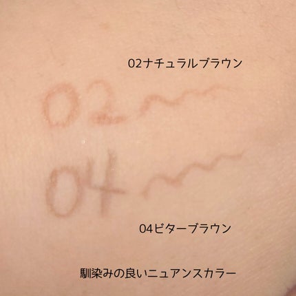 シリライナー/muice/リキッドアイライナーを使ったクチコミ(3枚目)