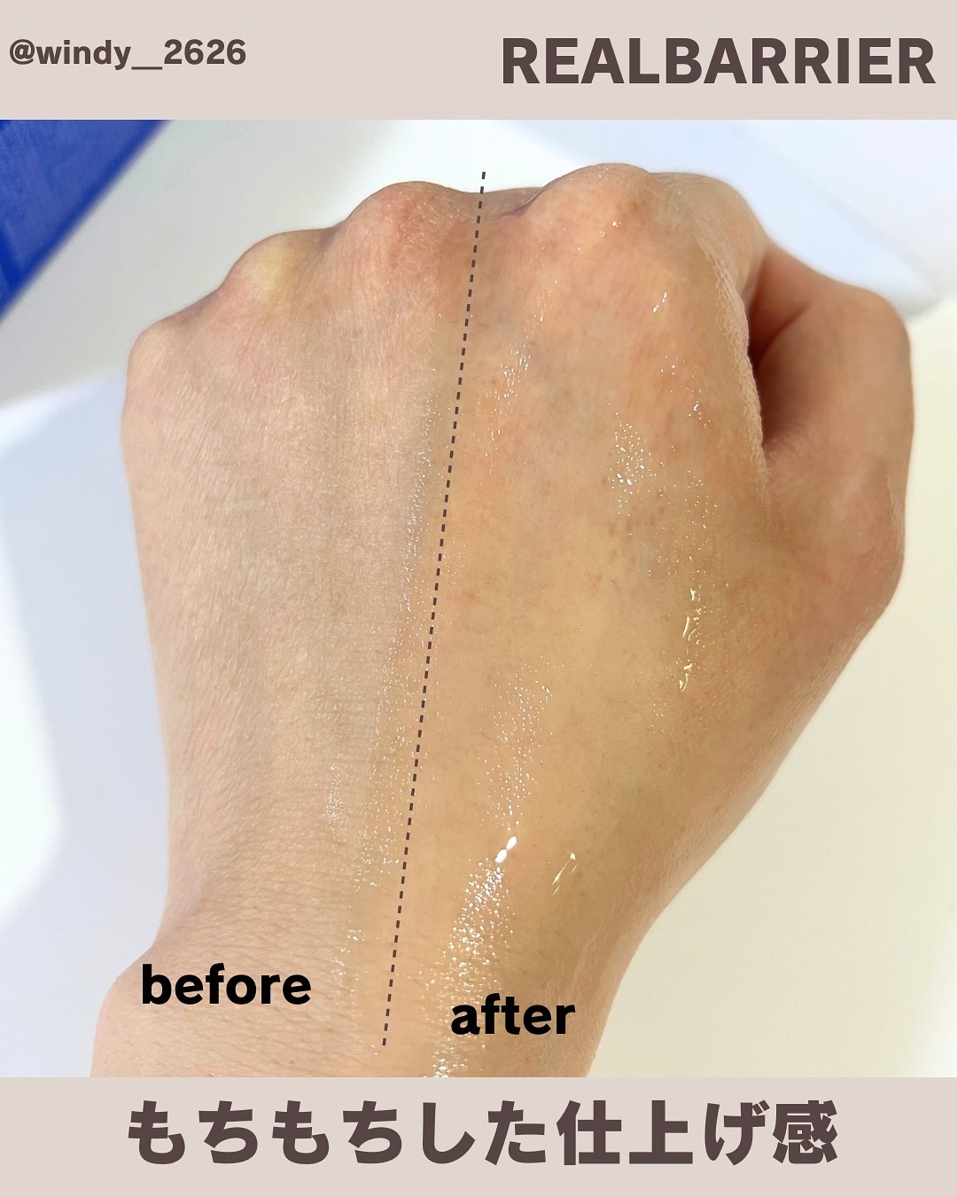 リアルバリア エクストリームクリーム オリジナル/Real Barrier/フェイスクリームを使ったクチコミ（3枚目）