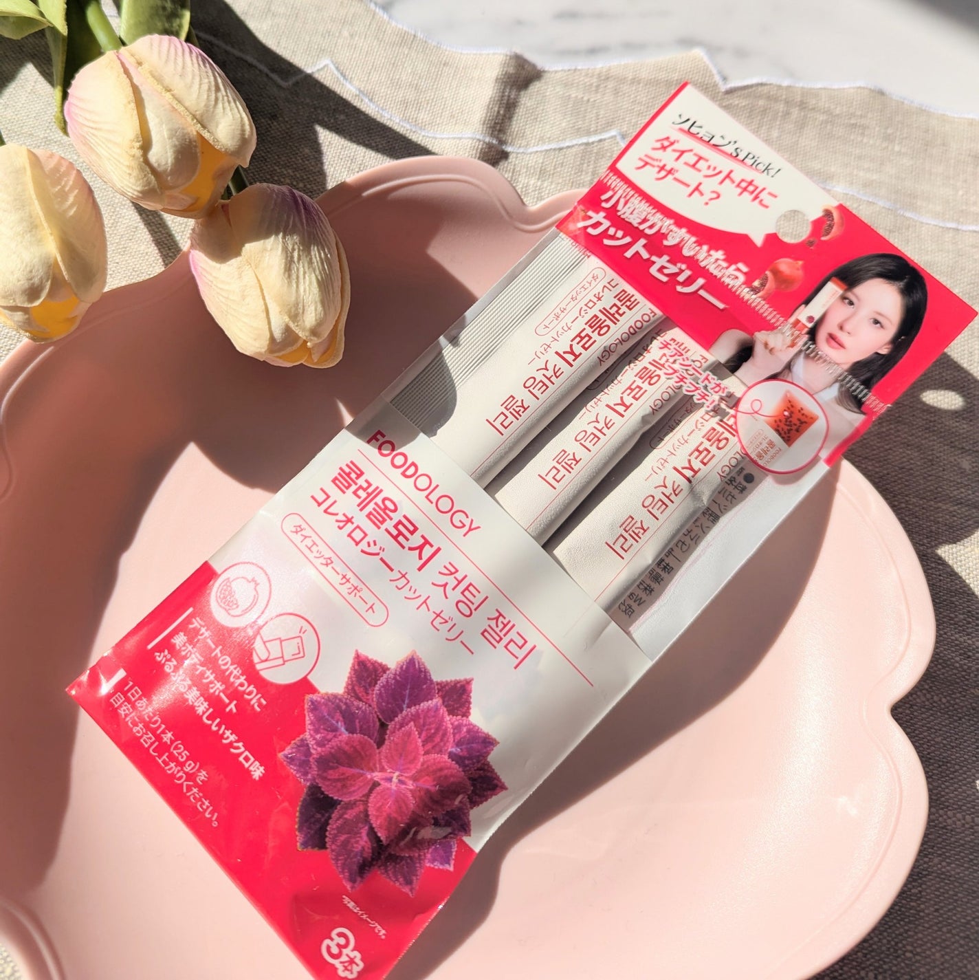 コレオロジーカットゼリー/FOODOLOGY/食品を使ったクチコミ(3枚目)