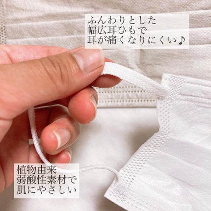 Rie_beauty on LIPS 「肌にやさしく地球に優しいマスクECOthicalMaskを使っ..」(4枚目)