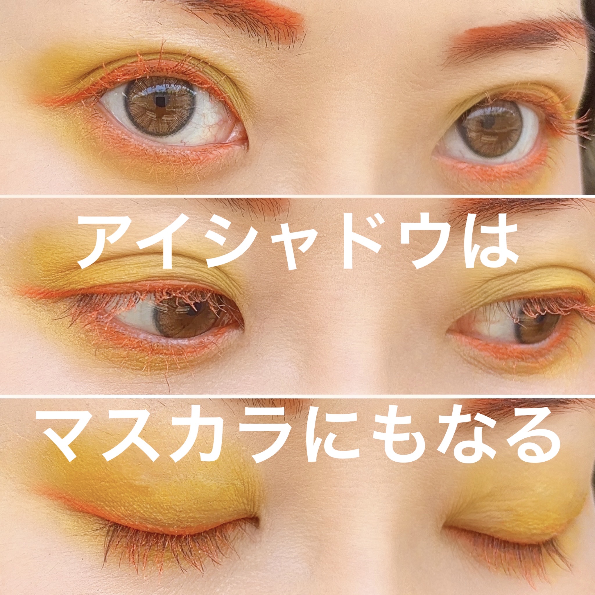 カラーリングアイブロウ/ヘビーローテーション/眉マスカラを使ったクチコミ（1枚目）