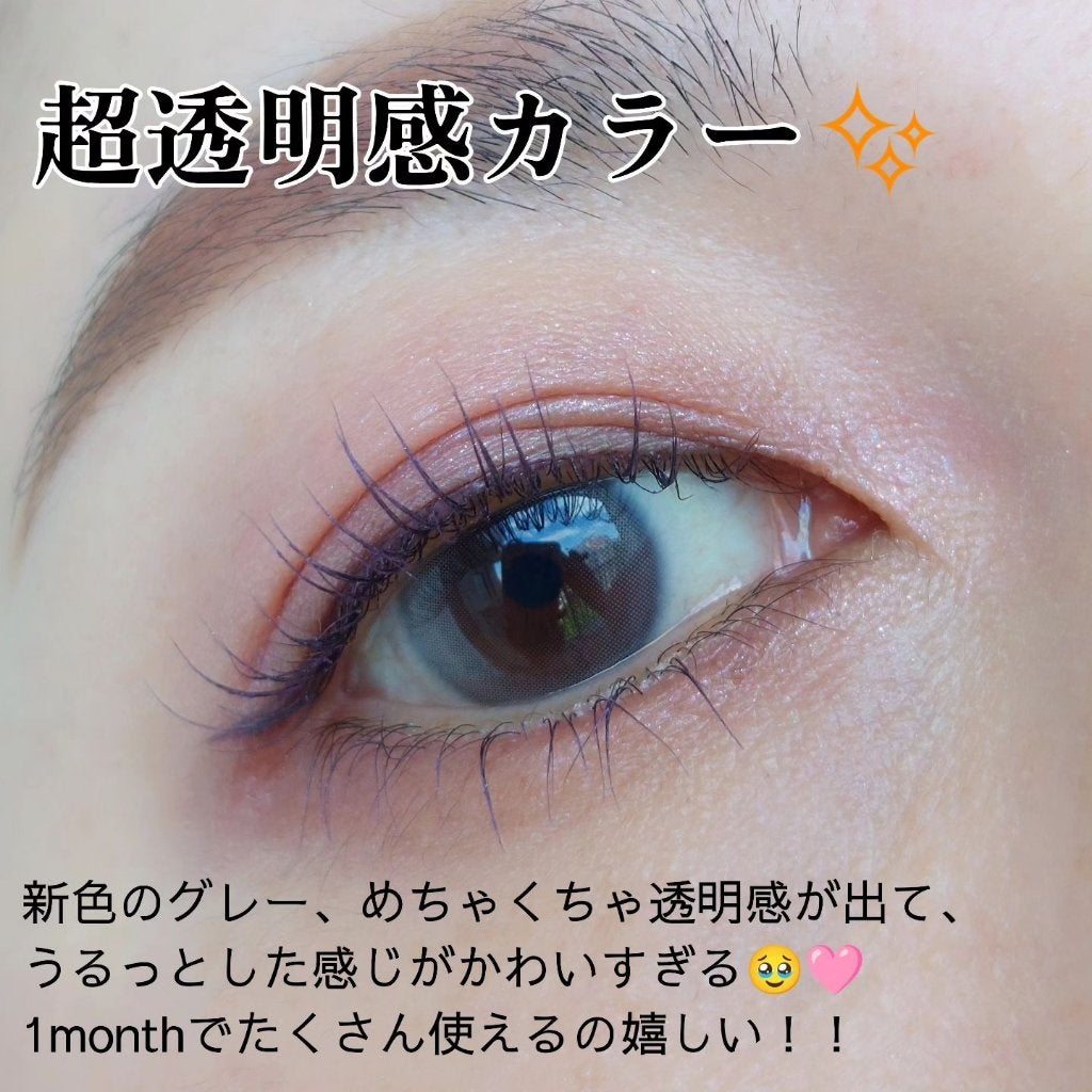 デューイクリスティン グレー/Hapa kristin/カラーコンタクトレンズを使ったクチコミ(3枚目)