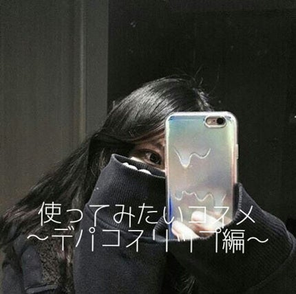 リップブロッサム/JILL STUART/口紅を使ったクチコミ(1枚目)