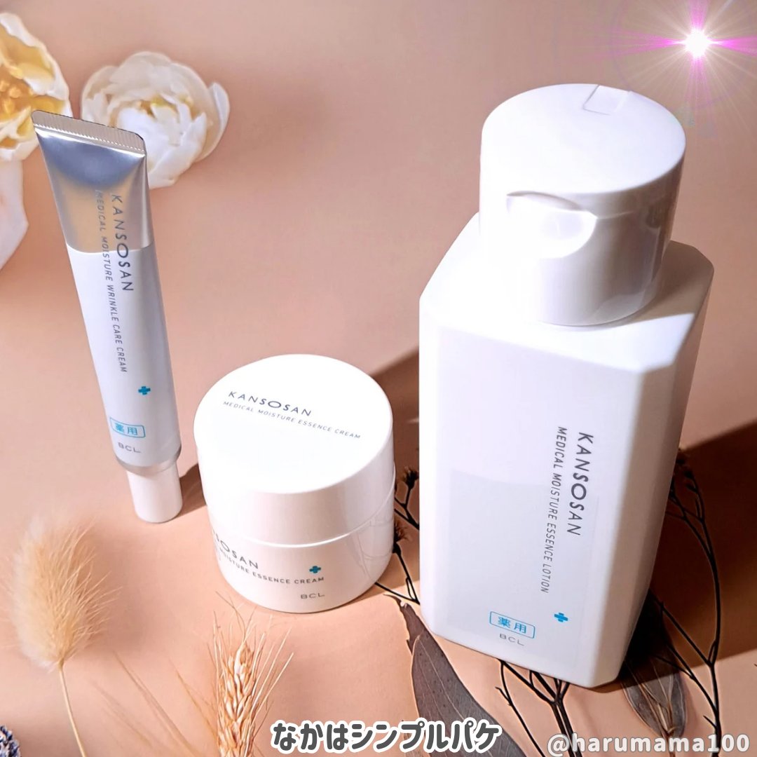 乾燥さん　薬用しっとり化粧液【医薬部外品】/乾燥さん/オールインワン化粧品を使ったクチコミ（2枚目）