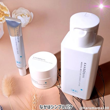 也ç¥ãããè¬çšãã£ãšãåç²§æ¶²ãå»è¬éšå€åã/也ç¥ãã/ãªãŒã«ã€ã³ã¯ã³åç²§åã䜿ã£ãã¯ãã³ãïŒ2æç®ïŒ