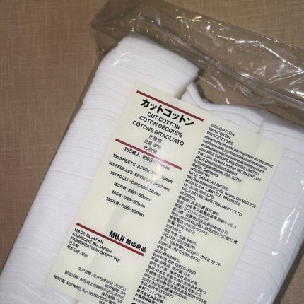 カットコットン(新)/無印良品/コットンを使ったクチコミ(1枚目)