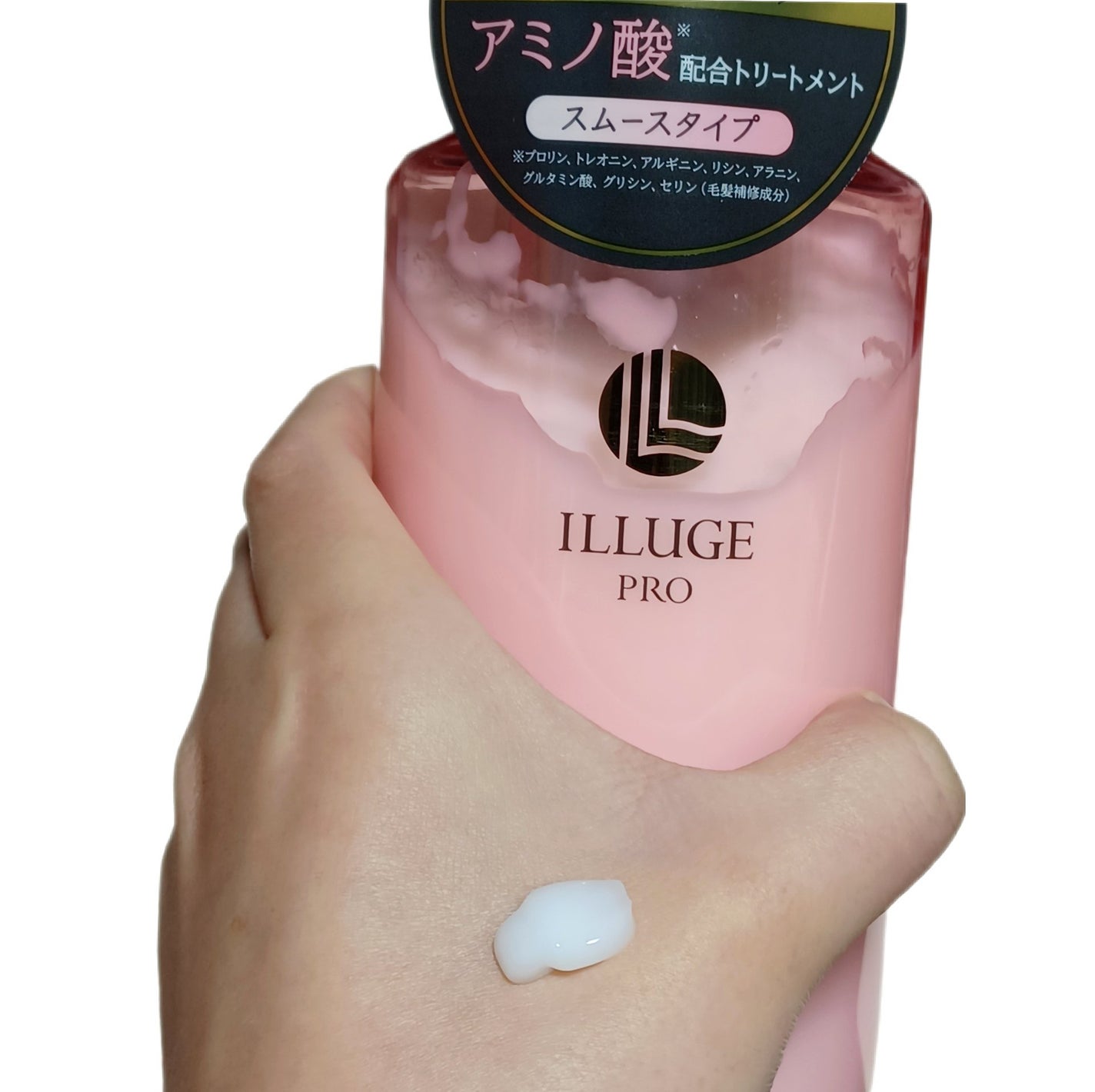 スムース シャンプー/トリートメント/ILLUGE PRO/市販シャンプーを使ったクチコミ(4枚目)